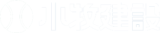 小牧建設株式会社採用情報サイト